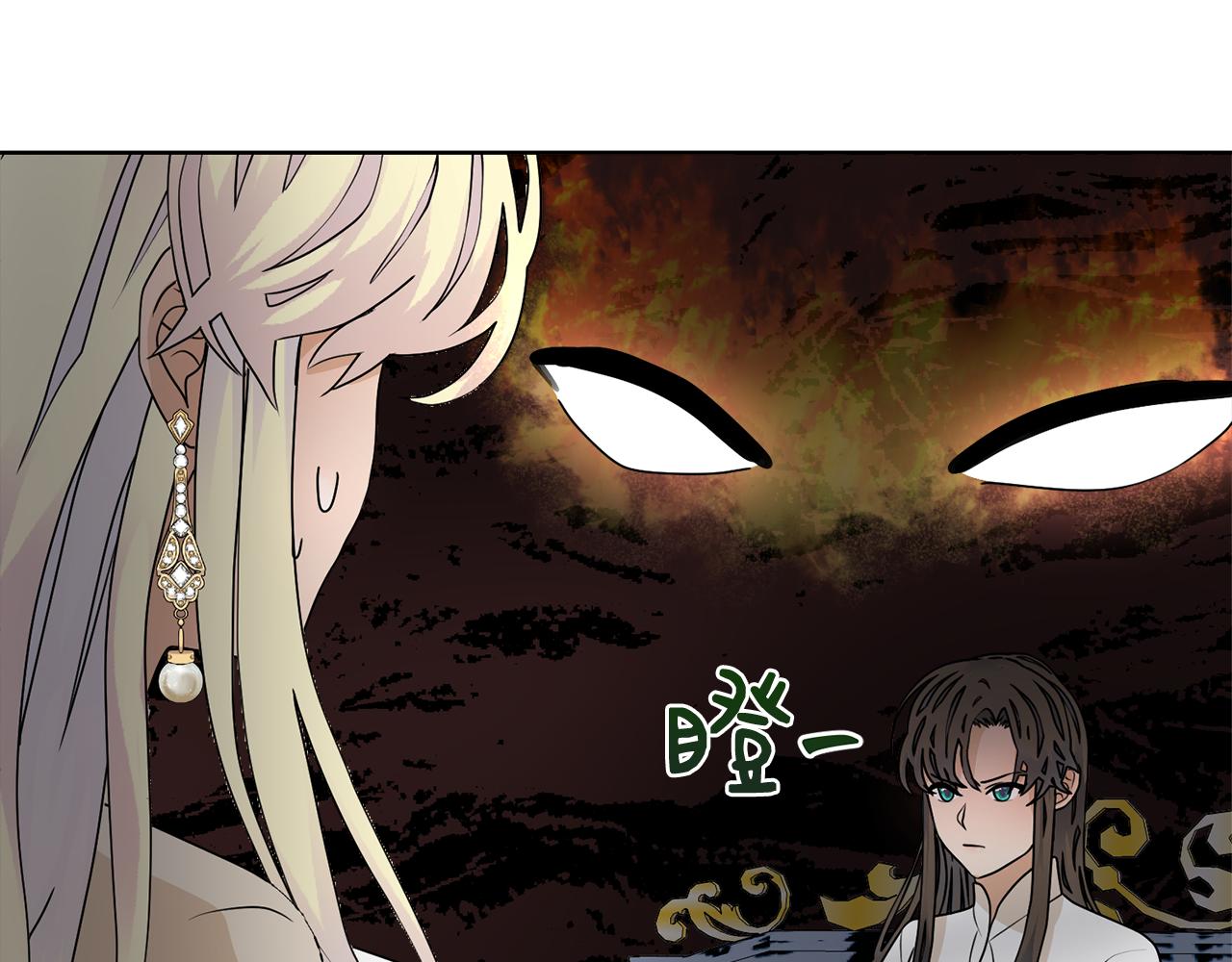 第55话 单独见面6