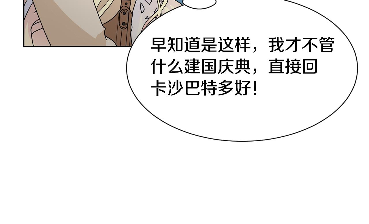 第55话 单独见面60