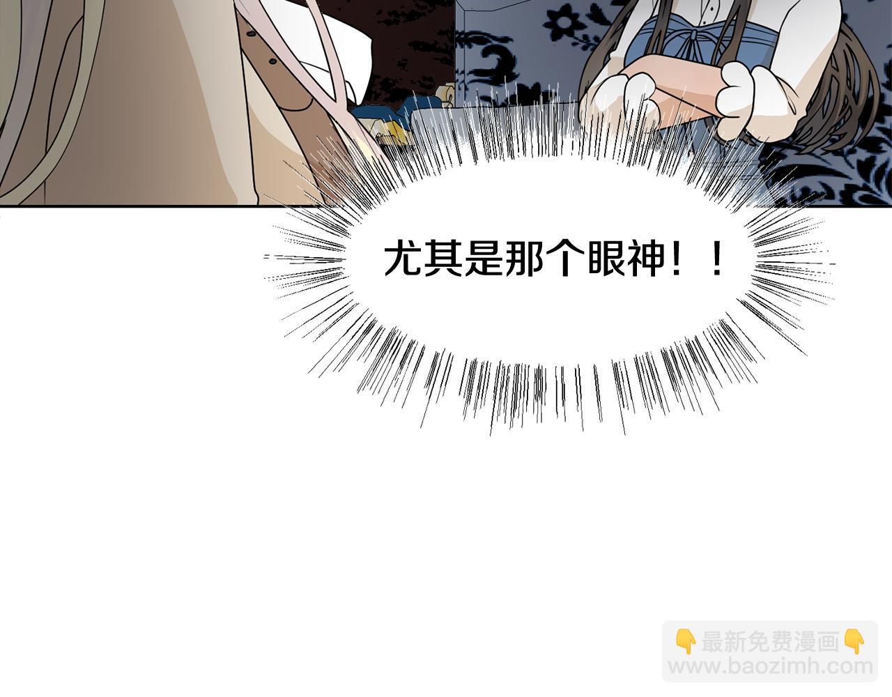 第55话 单独见面7