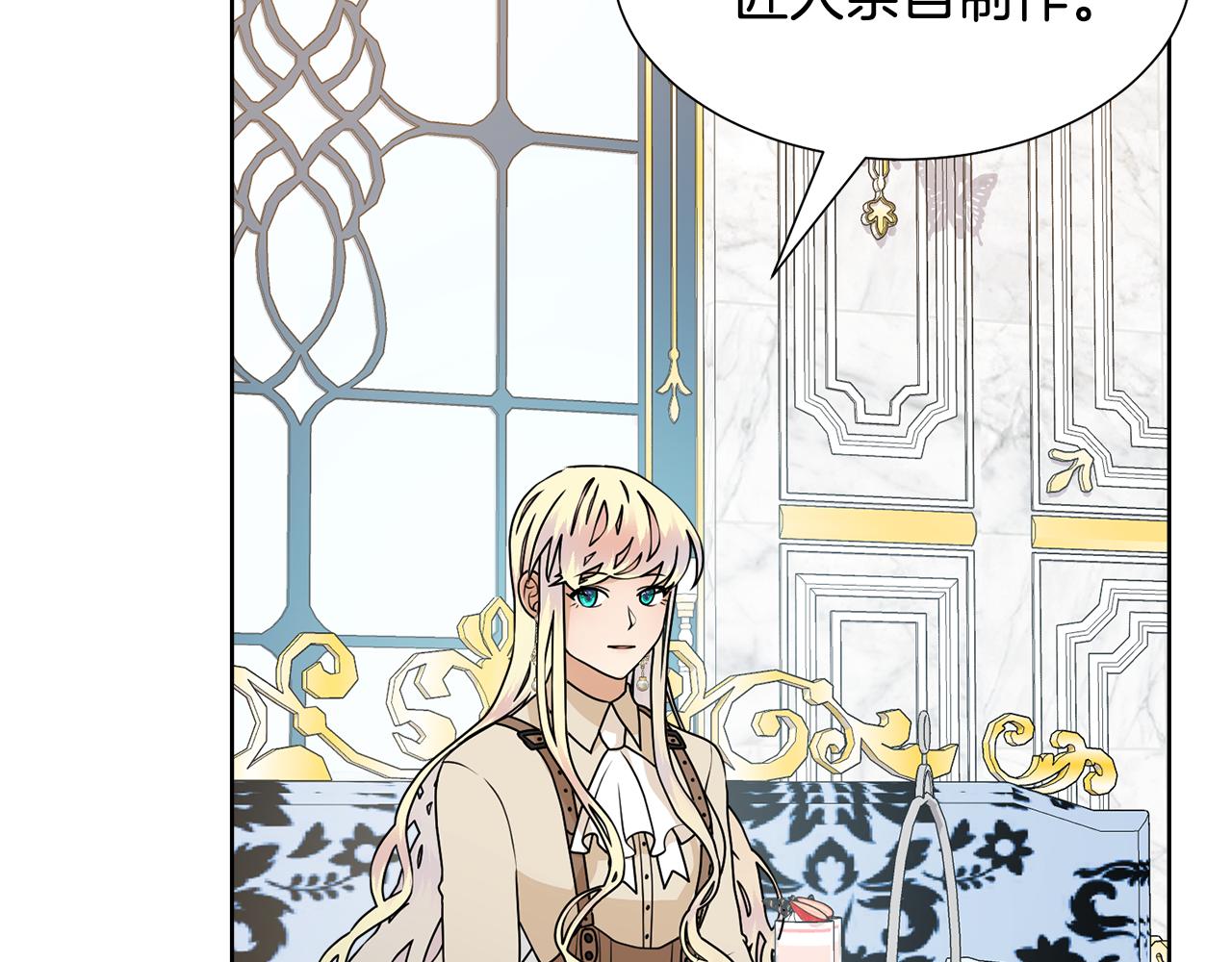 第55话 单独见面71