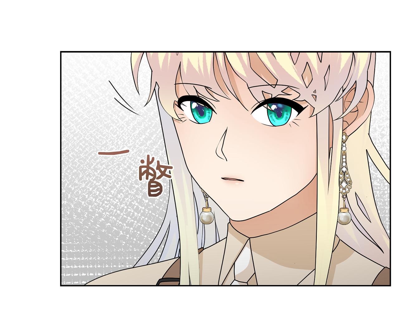 第55话 单独见面76