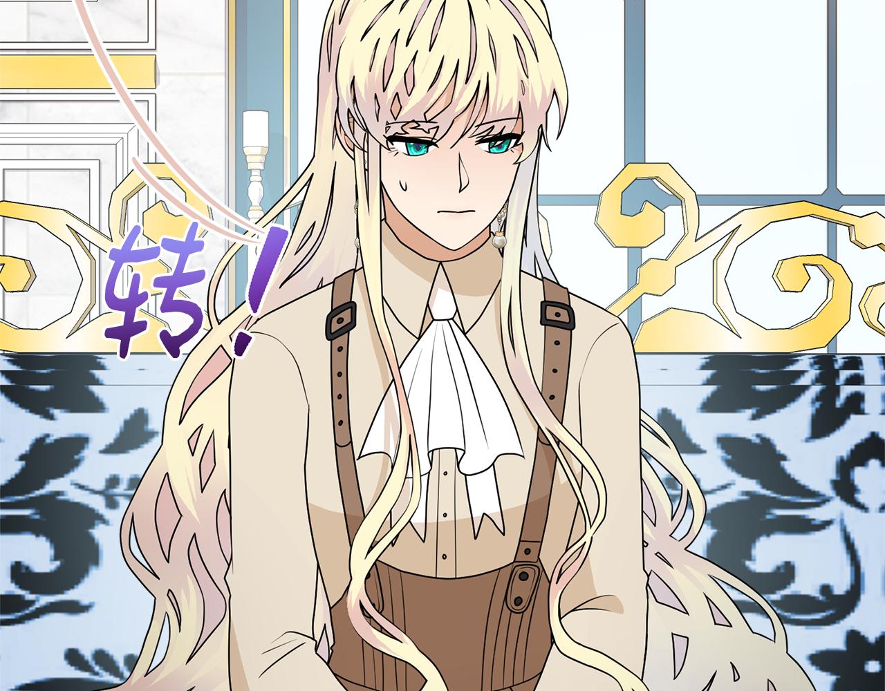 第55话 单独见面79