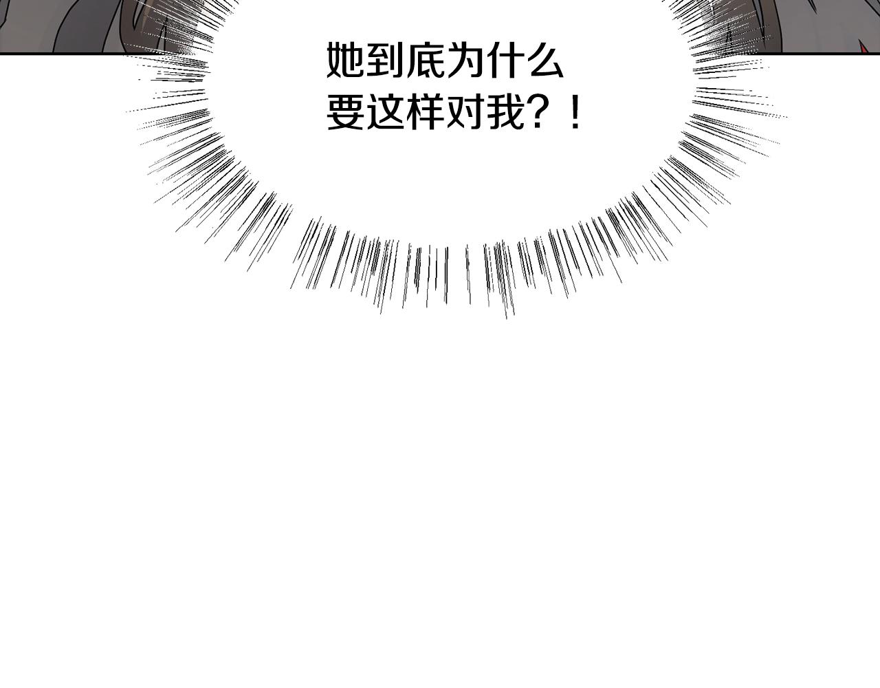 第55话 单独见面83