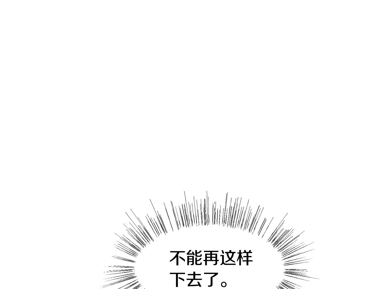 第55话 单独见面84