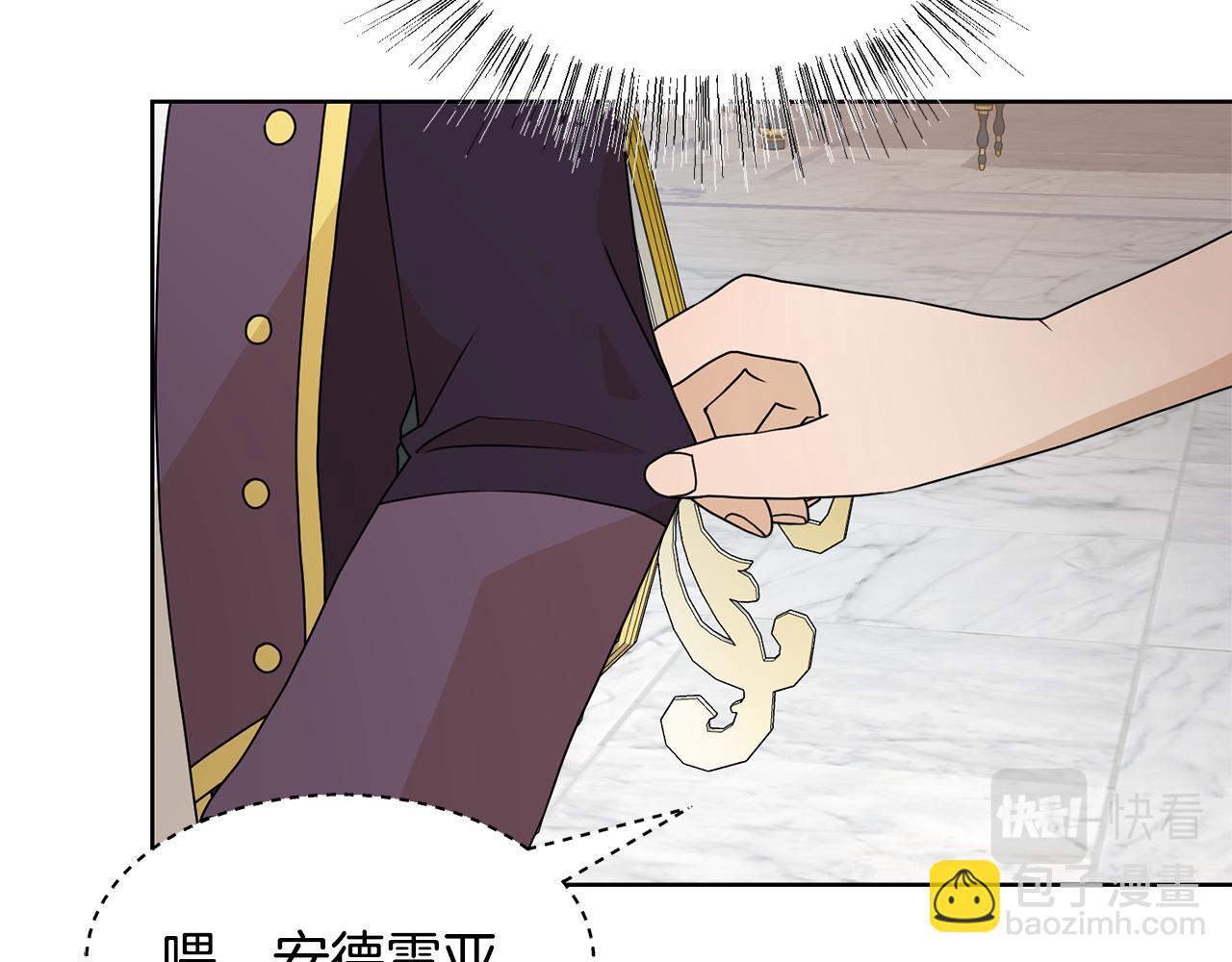第55话 单独见面85