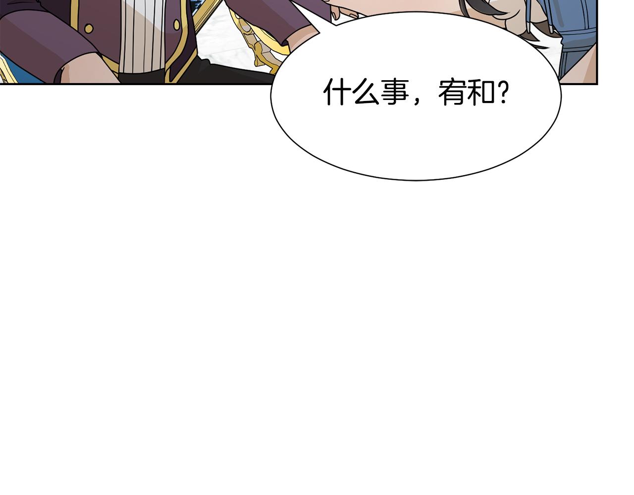 第55话 单独见面88
