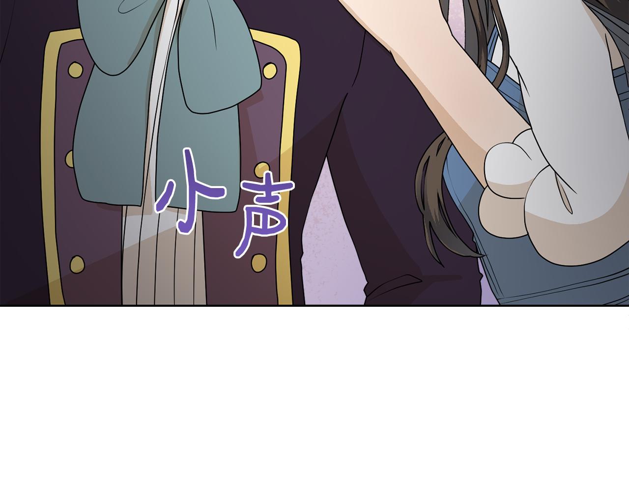 第55话 单独见面94