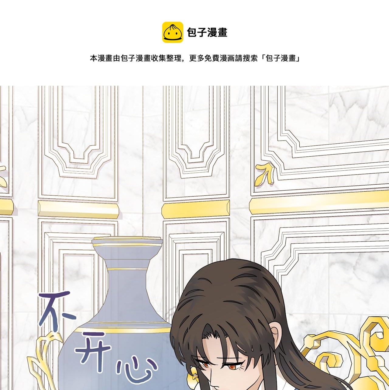 第56话 艾秀丽动摇102