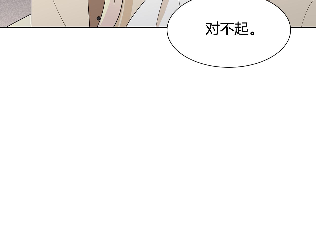 第56话 艾秀丽动摇127