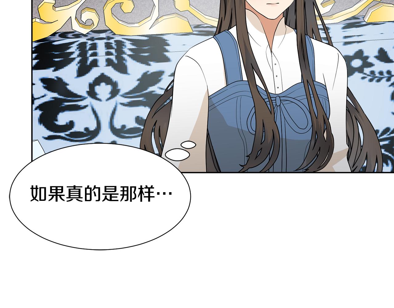 第56话 艾秀丽动摇36