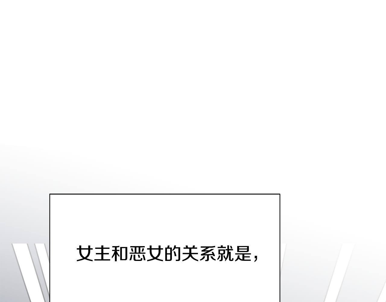 第56话 艾秀丽动摇65