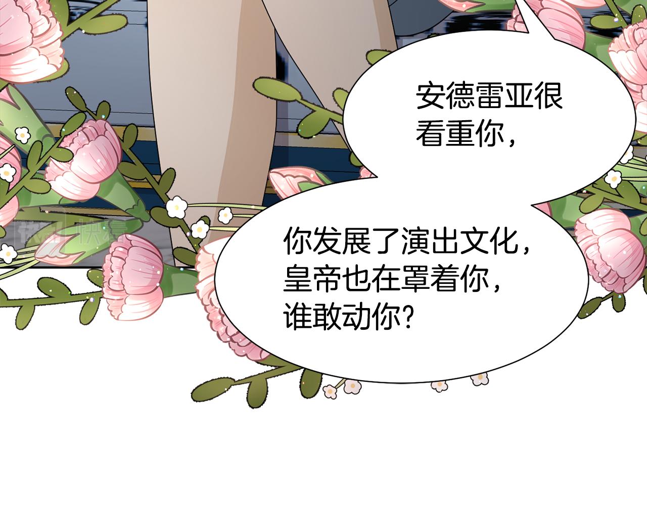 第57话 好好相处吧111