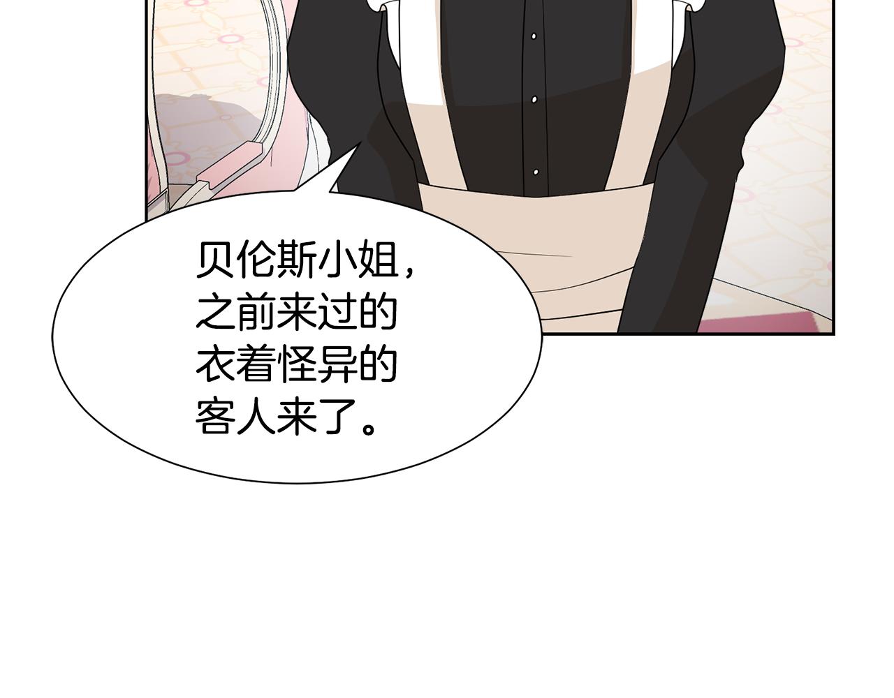 第57话 好好相处吧141