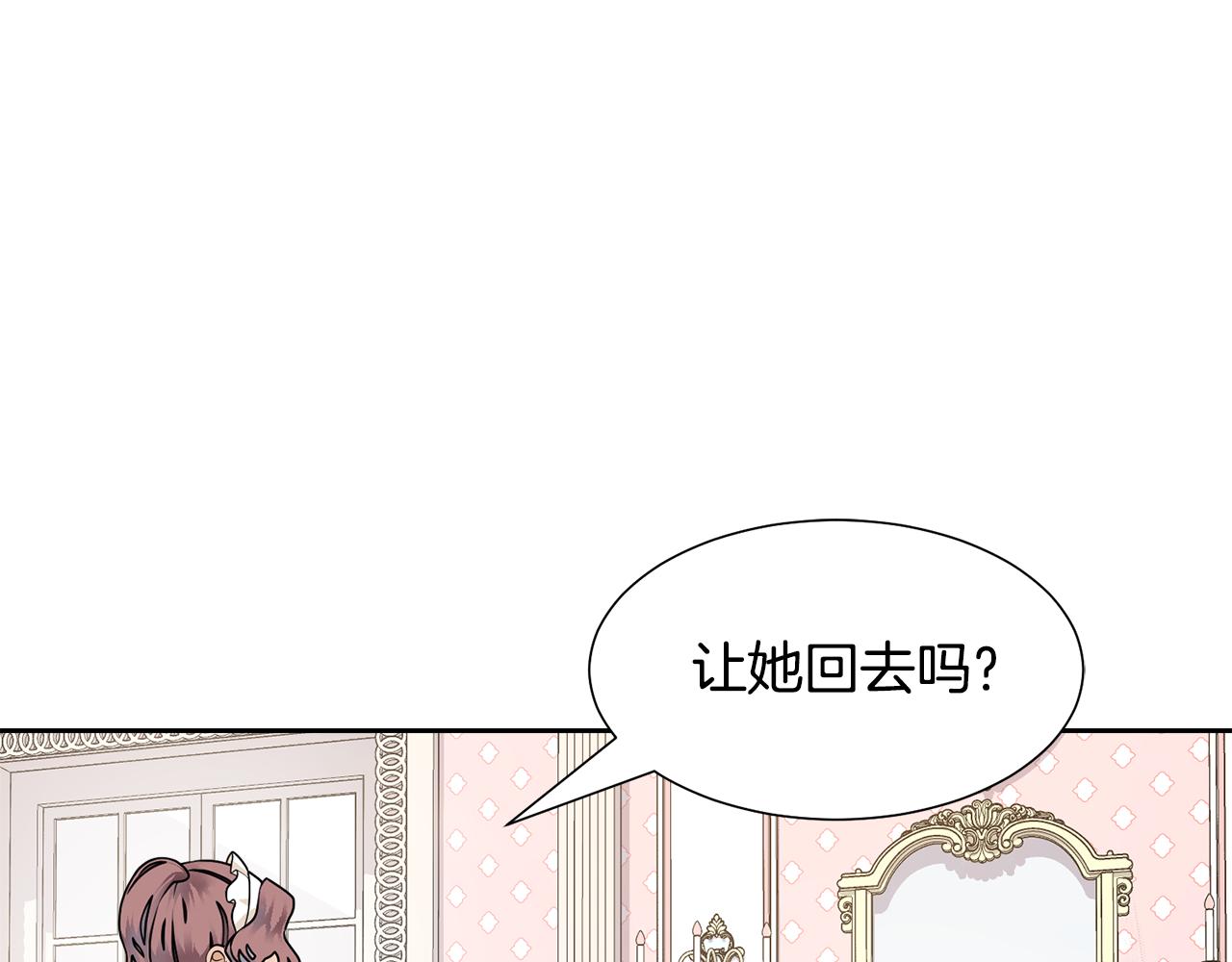 第57话 好好相处吧143