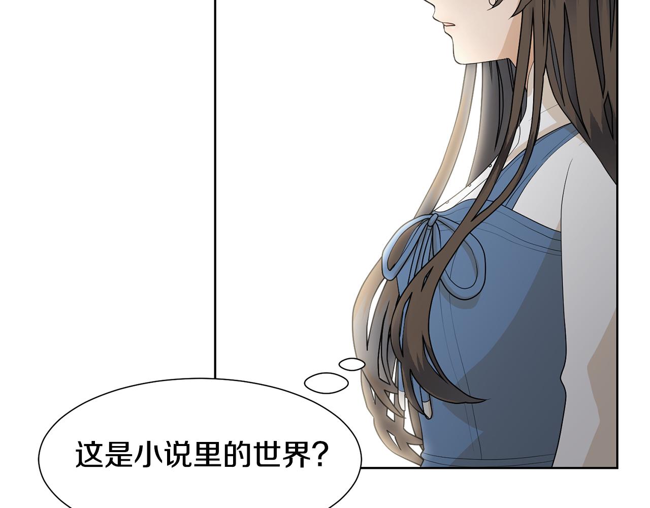 第57话 好好相处吧52