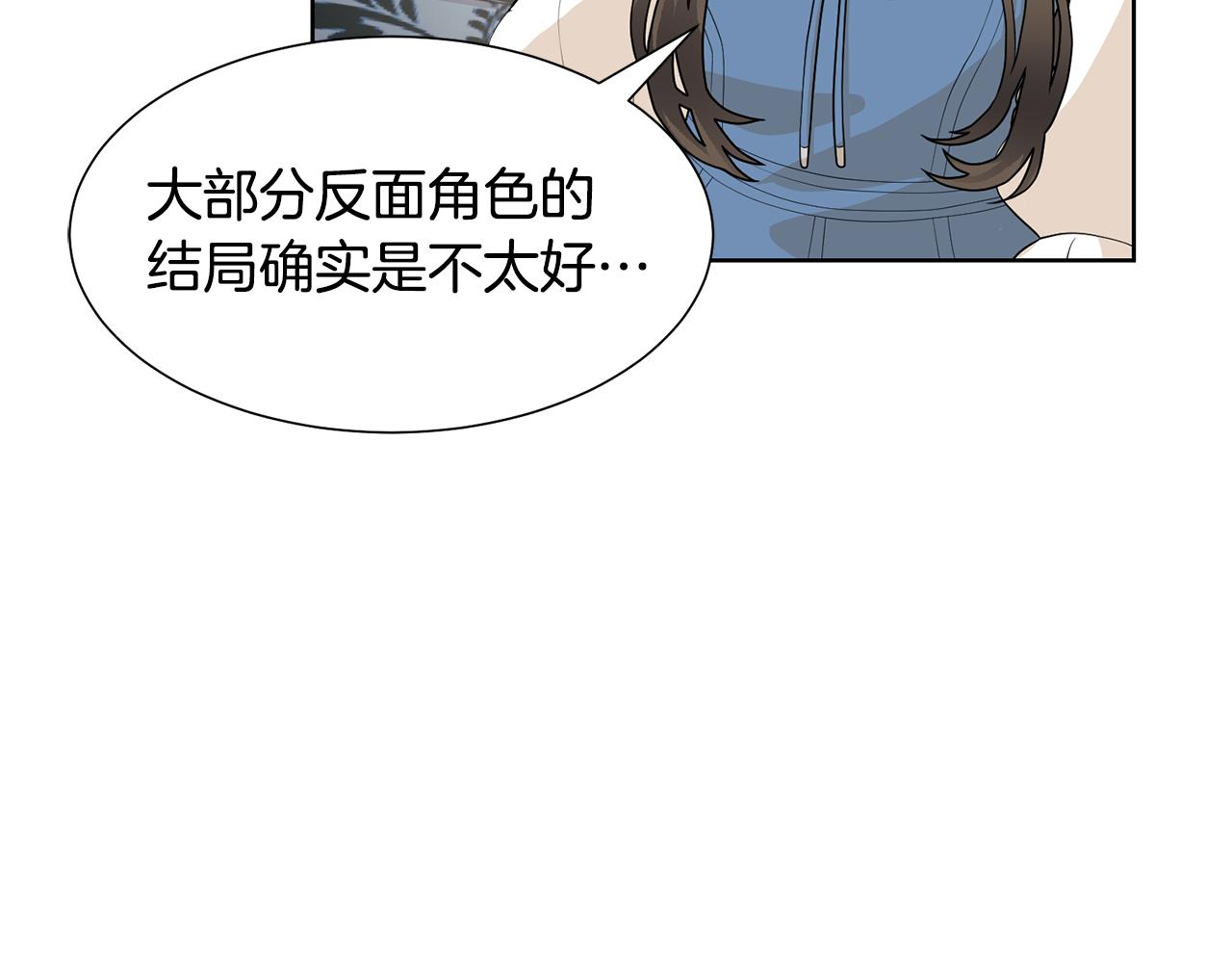 第57话 好好相处吧68