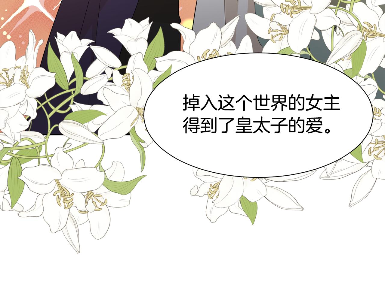第57话 好好相处吧75