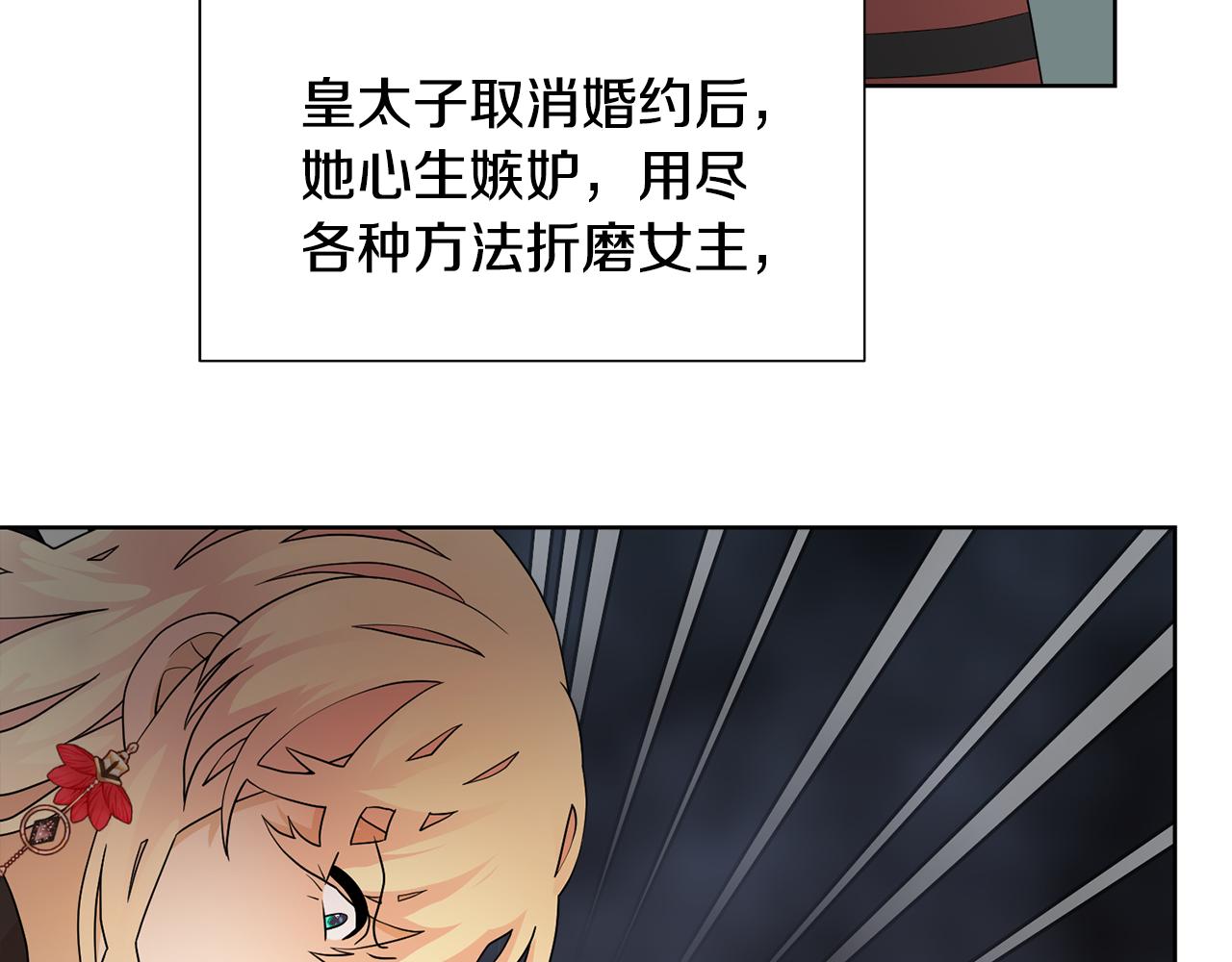 第57话 好好相处吧84