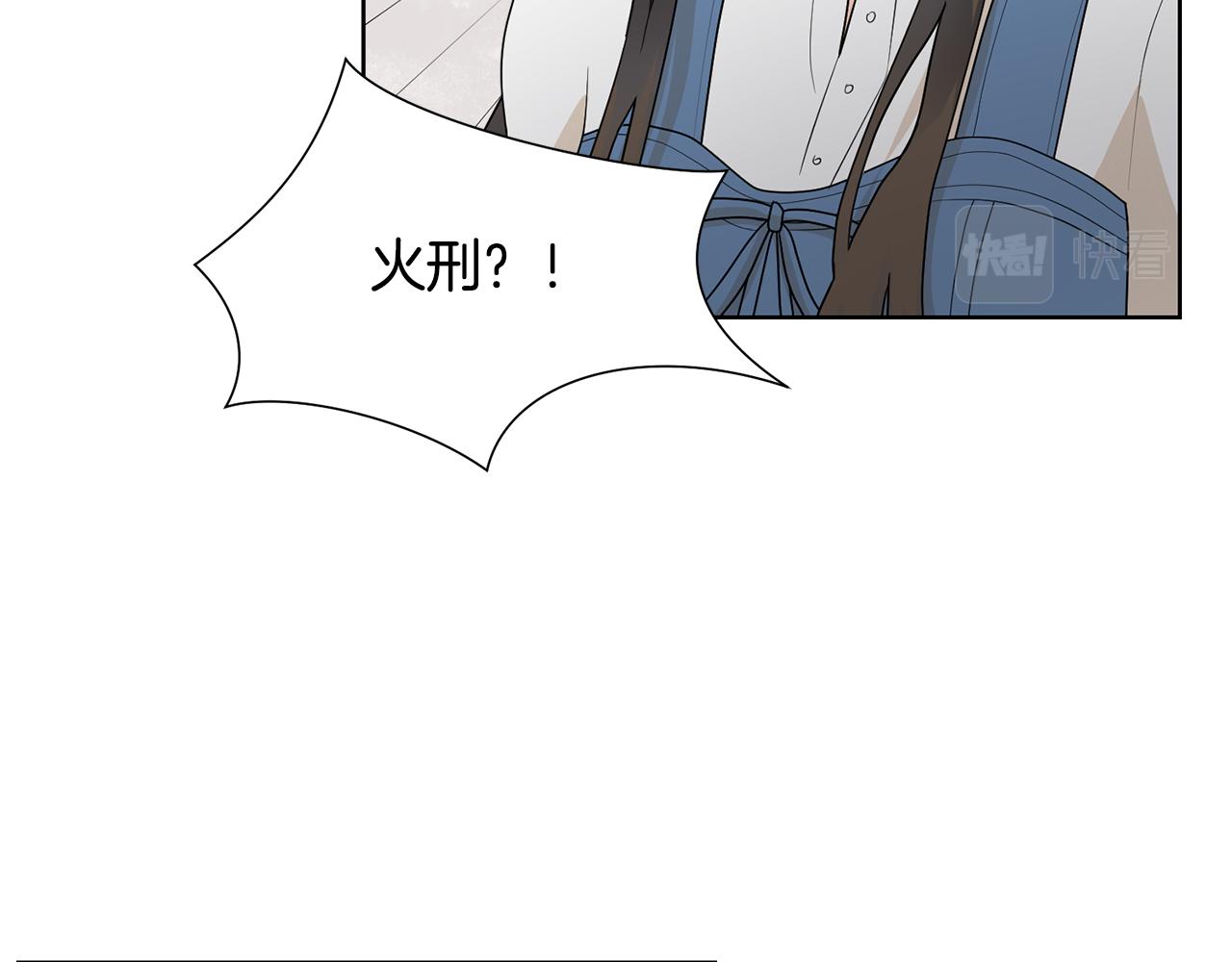第57话 好好相处吧92