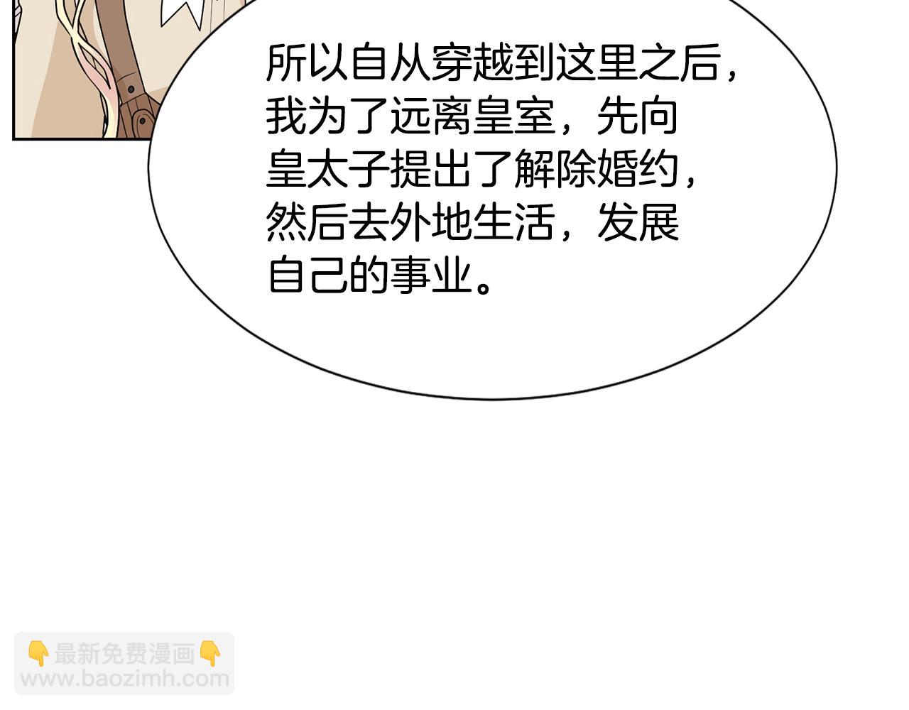 第57话 好好相处吧94