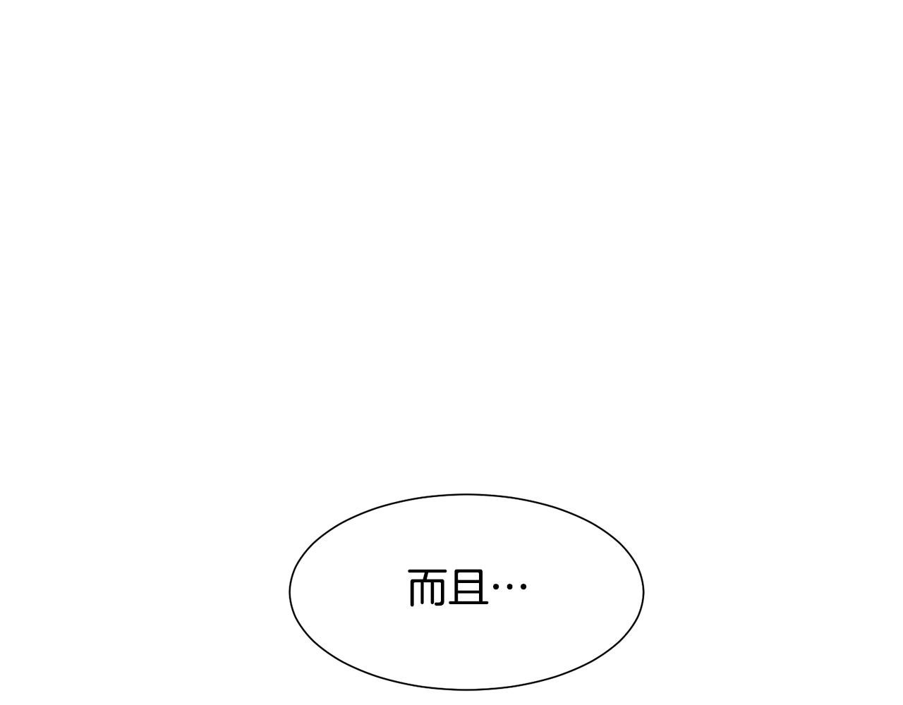 第58话 剧院偶遇66