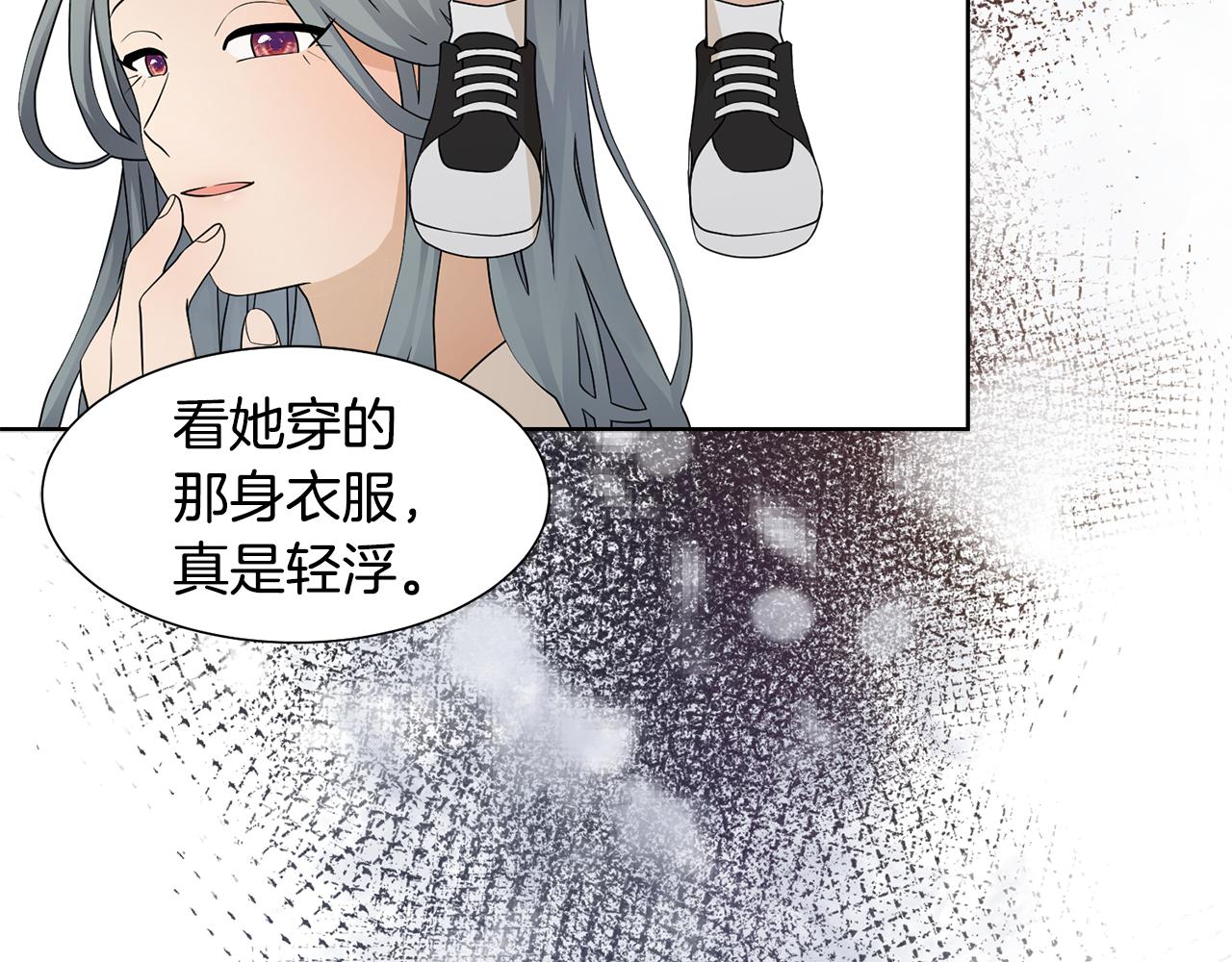 第58话 剧院偶遇72