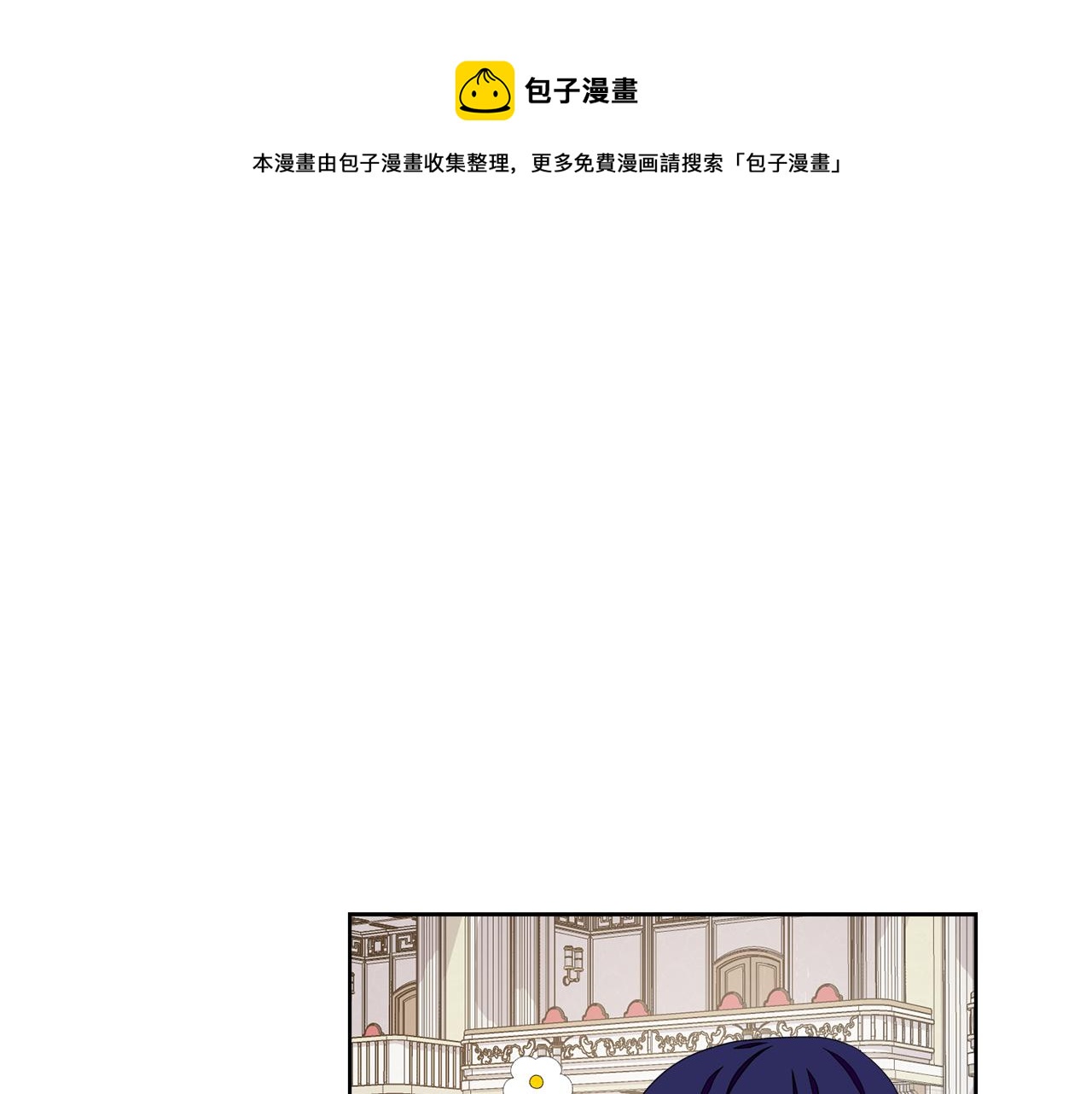 第59话 恋爱助攻0