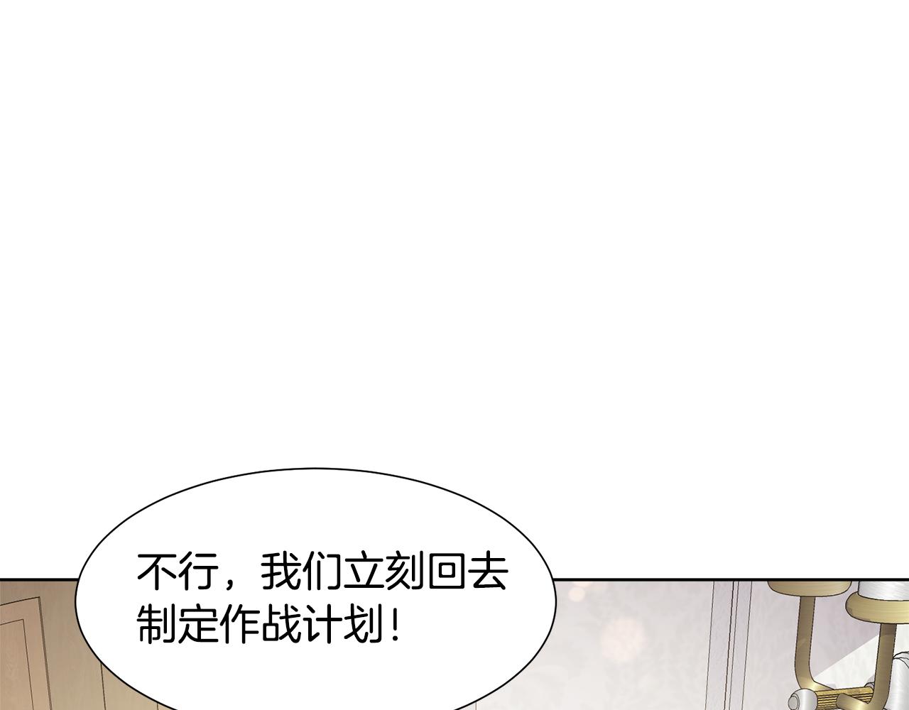 第59话 恋爱助攻101