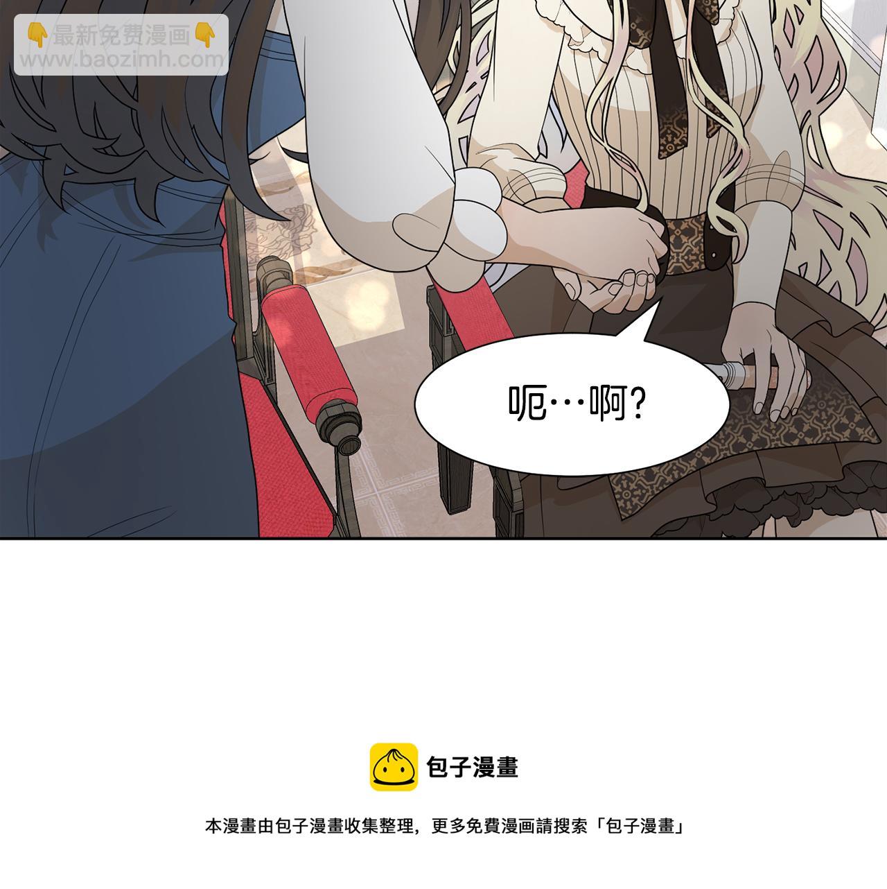 第59话 恋爱助攻107