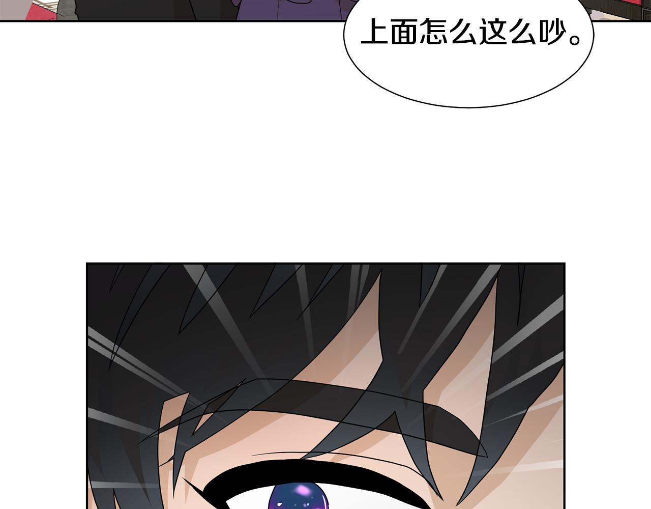 第59话 恋爱助攻115