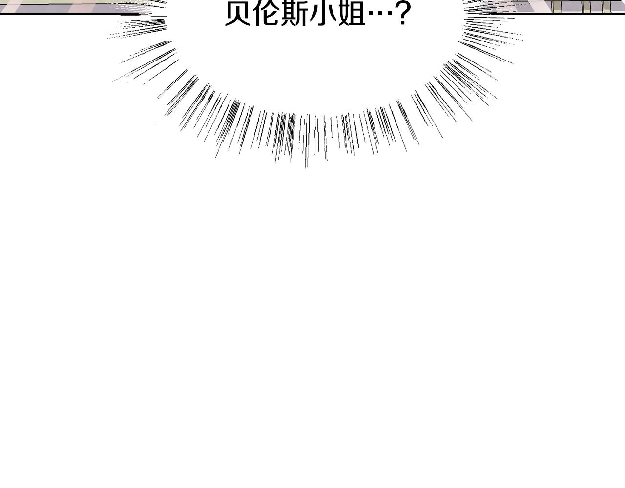 第59话 恋爱助攻120