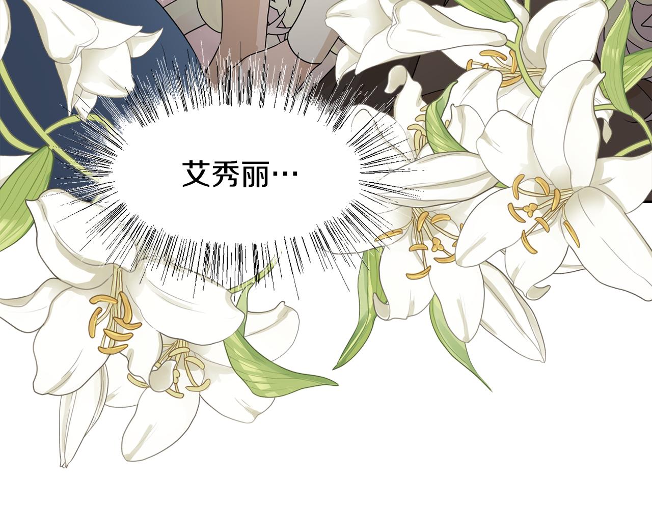第59话 恋爱助攻143