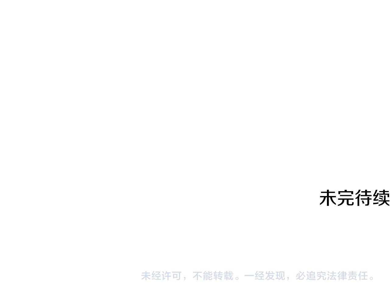 第59话 恋爱助攻144