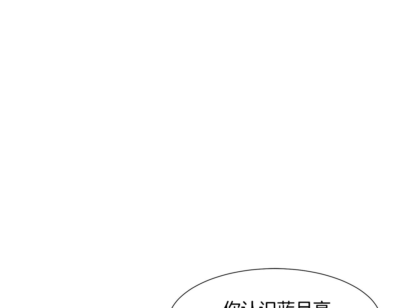 第59话 恋爱助攻37