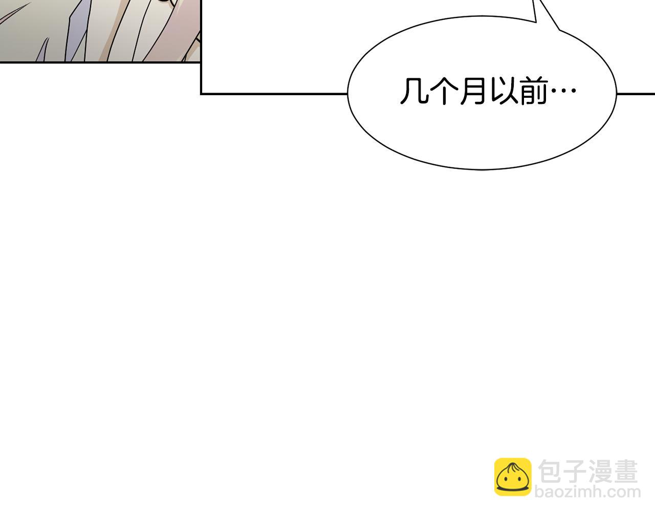 第59话 恋爱助攻57