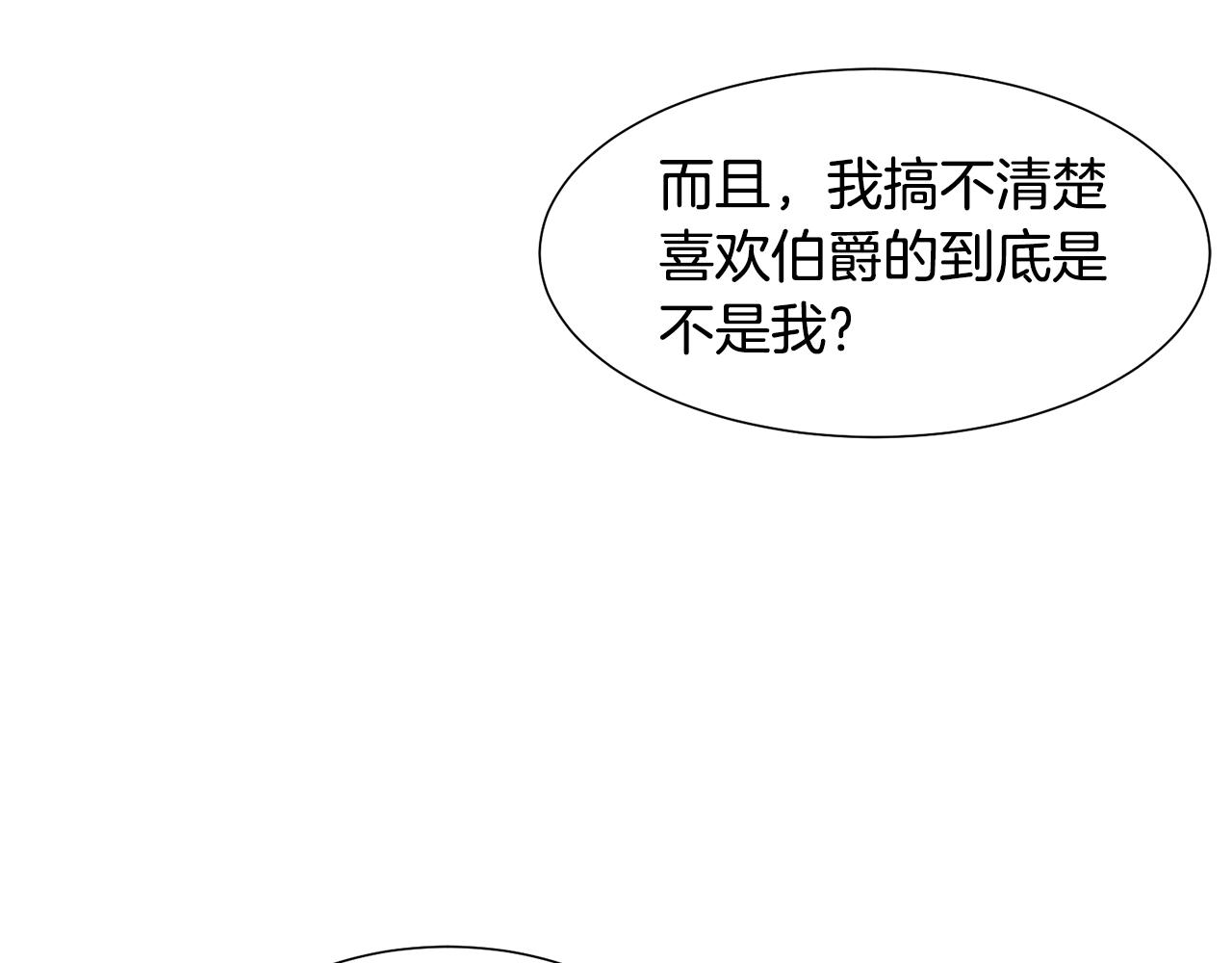第59话 恋爱助攻66