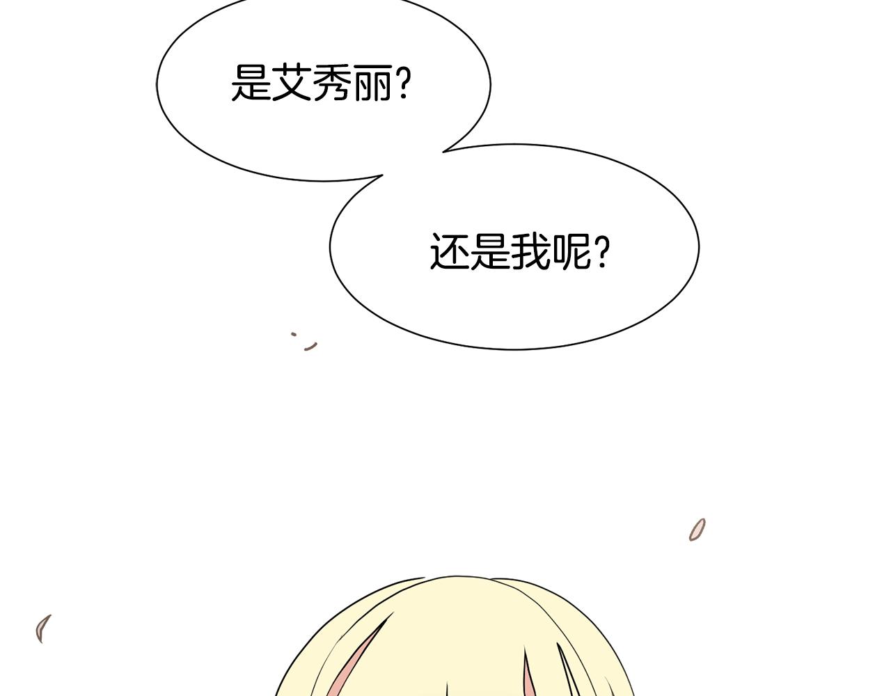 第59话 恋爱助攻67