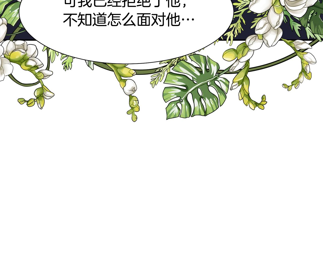 第59话 恋爱助攻96