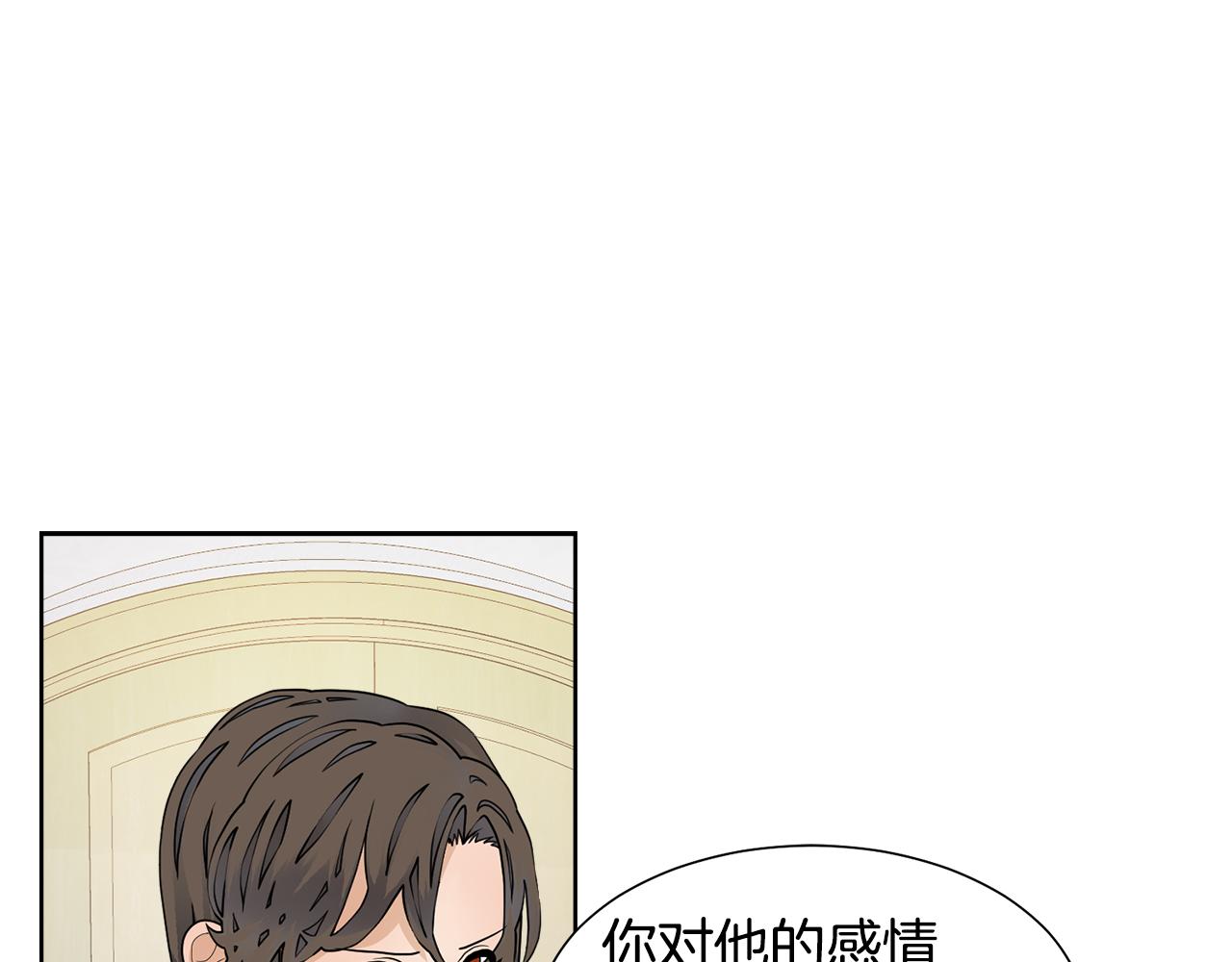 第59话 恋爱助攻98