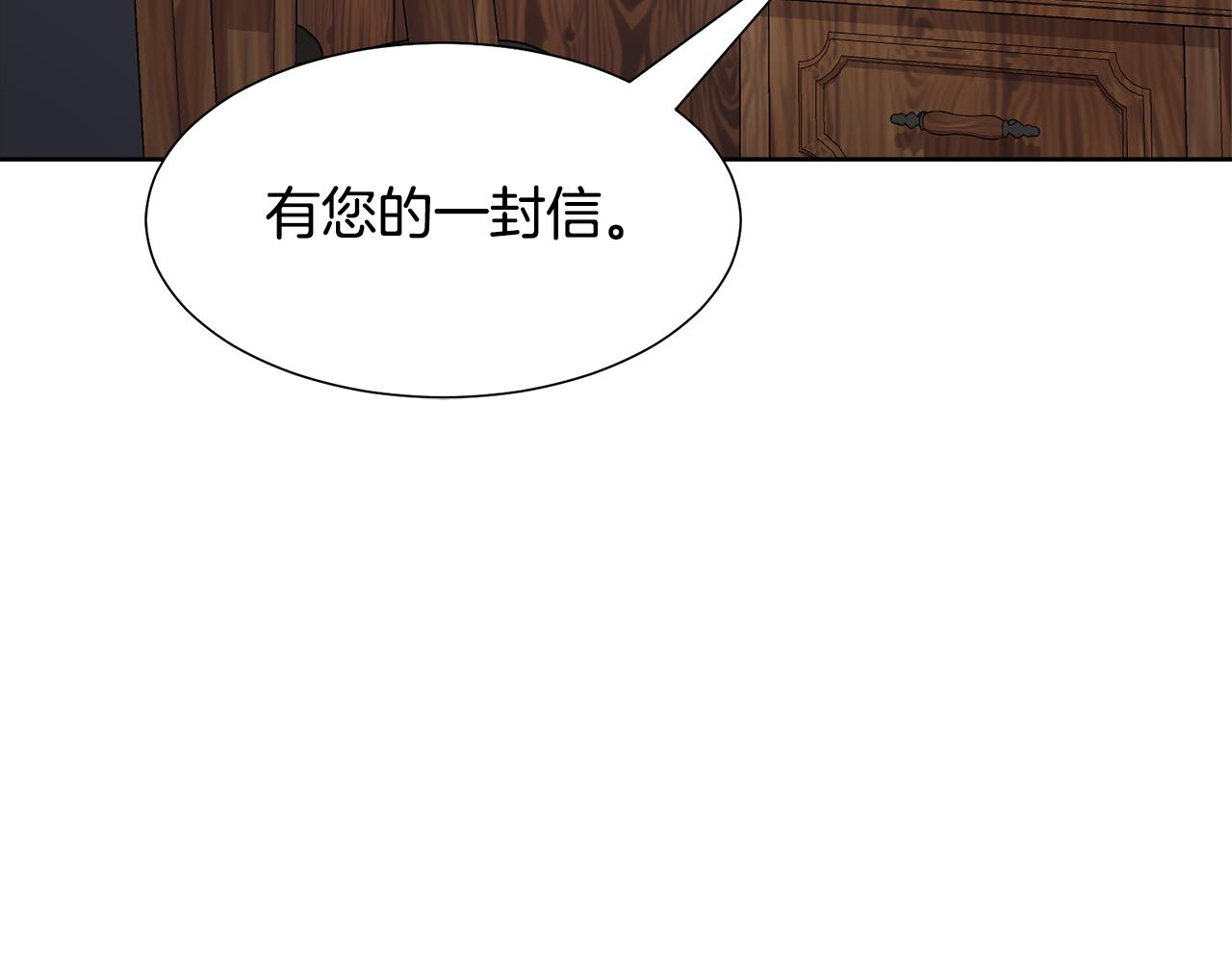 第60话 借口约见伯爵102