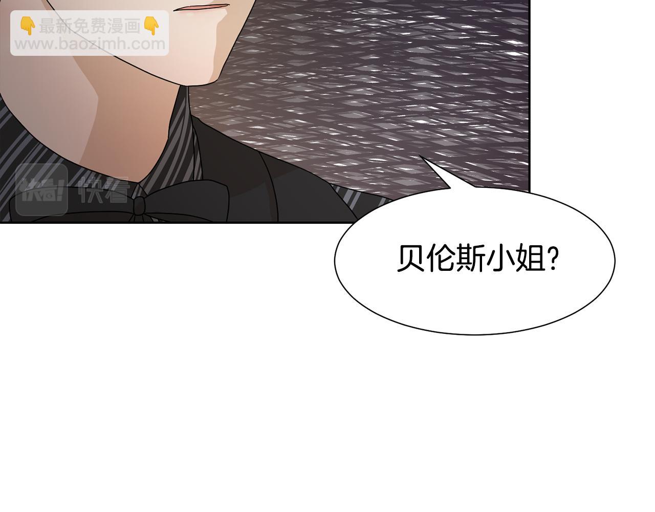 第60话 借口约见伯爵114