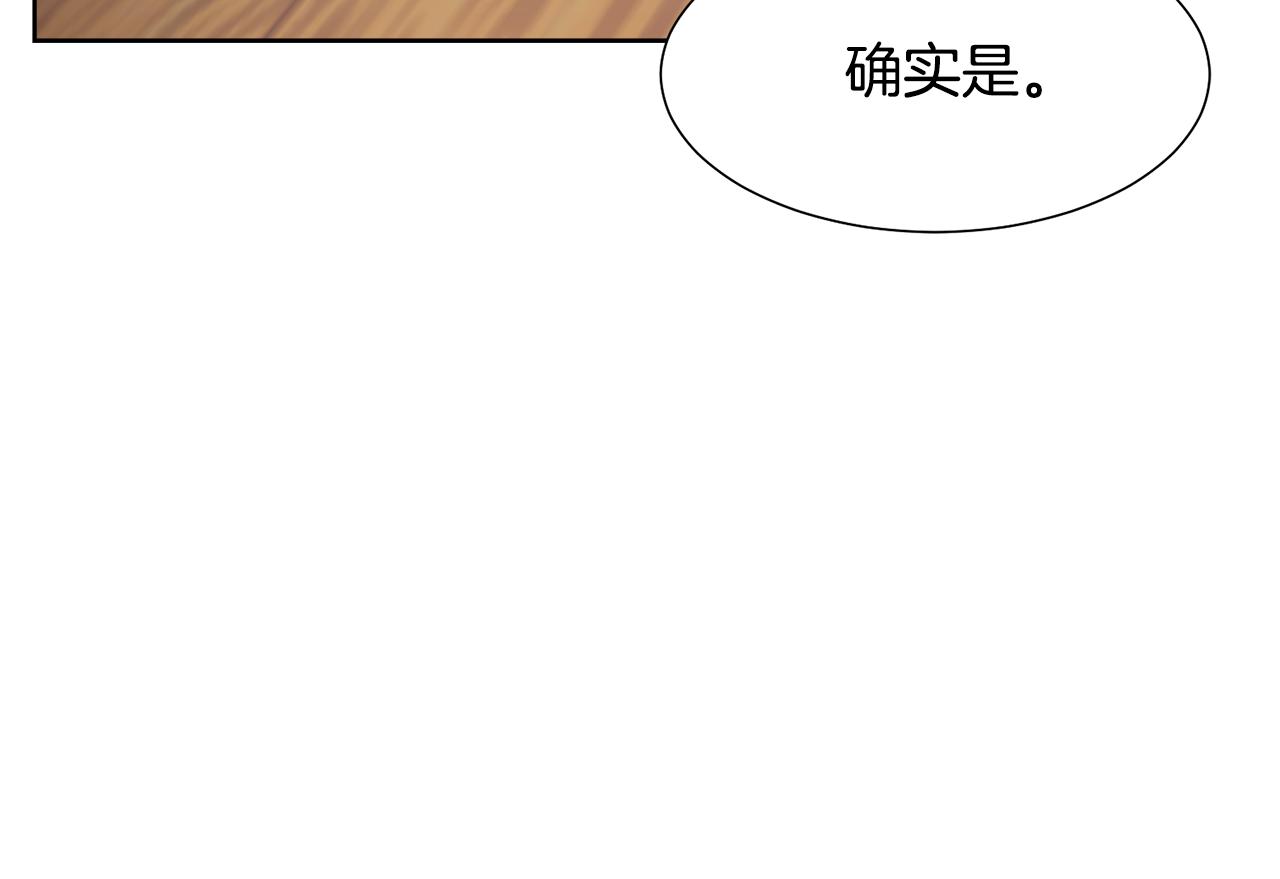第60话 借口约见伯爵120
