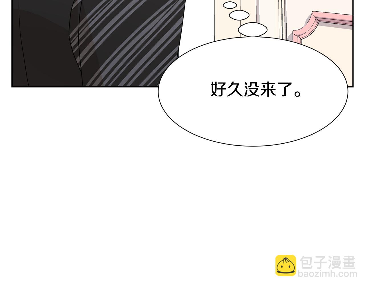 第60话 借口约见伯爵132
