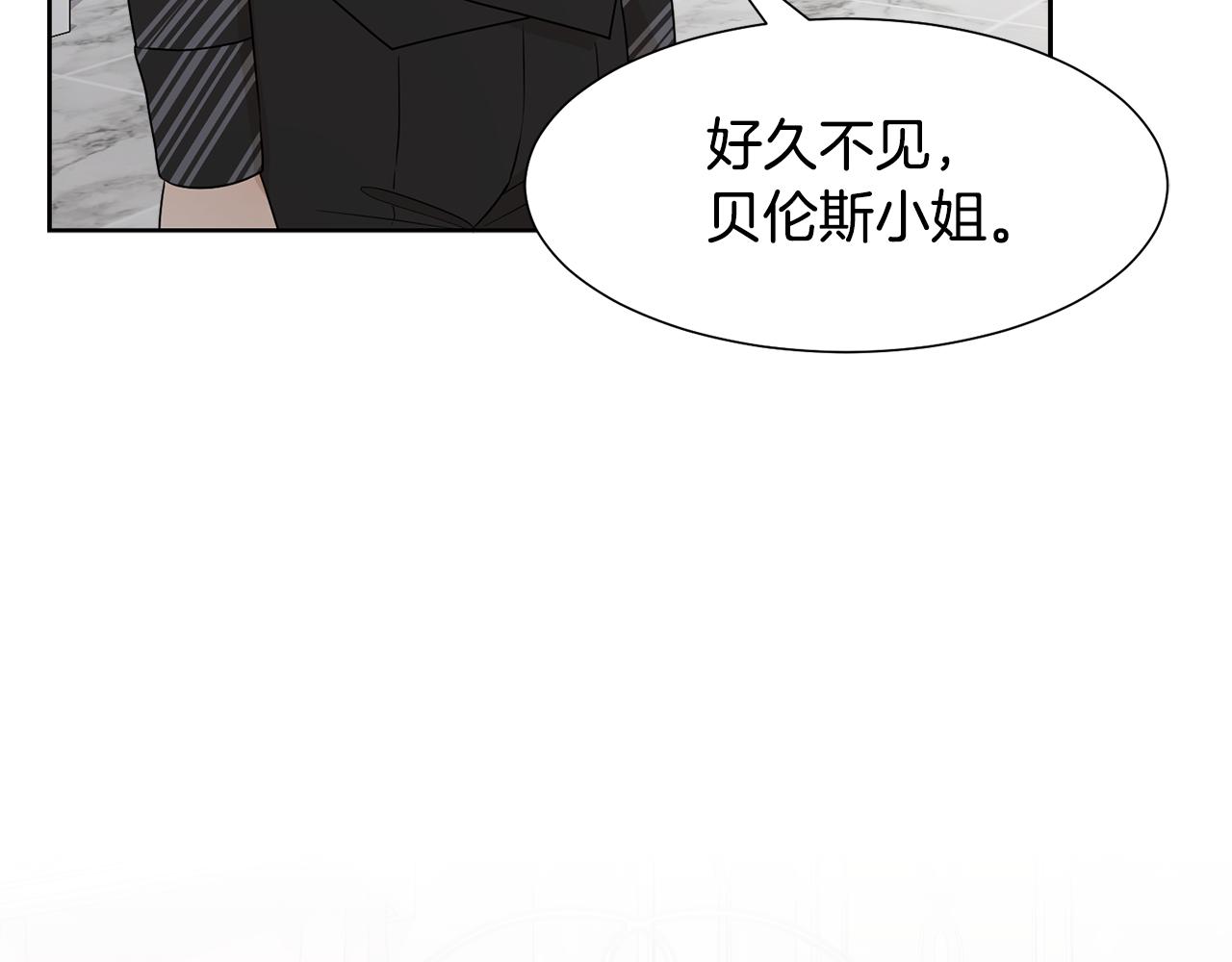 第60话 借口约见伯爵140