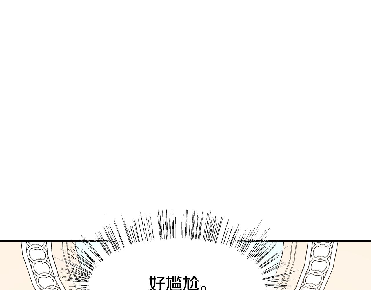 第60话 借口约见伯爵151