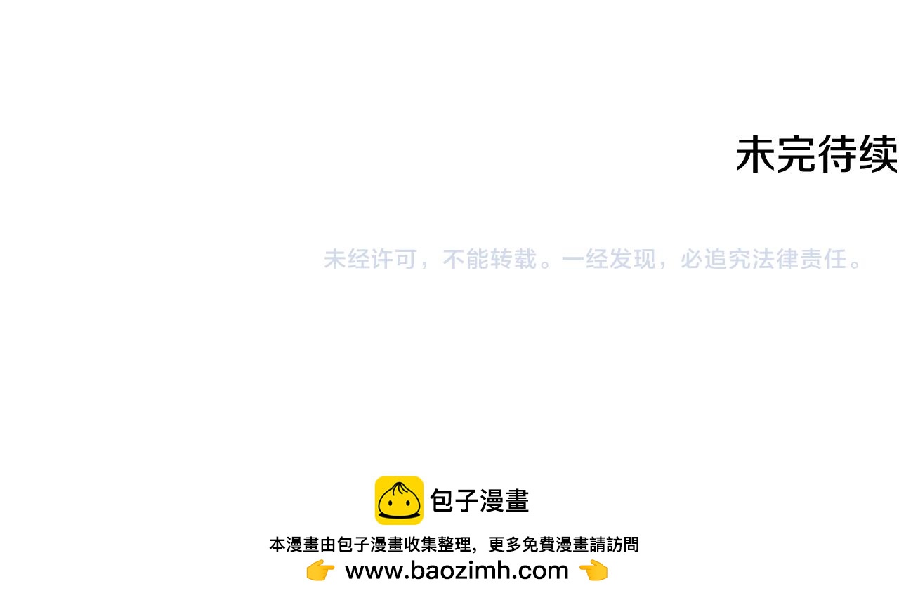 第60话 借口约见伯爵168