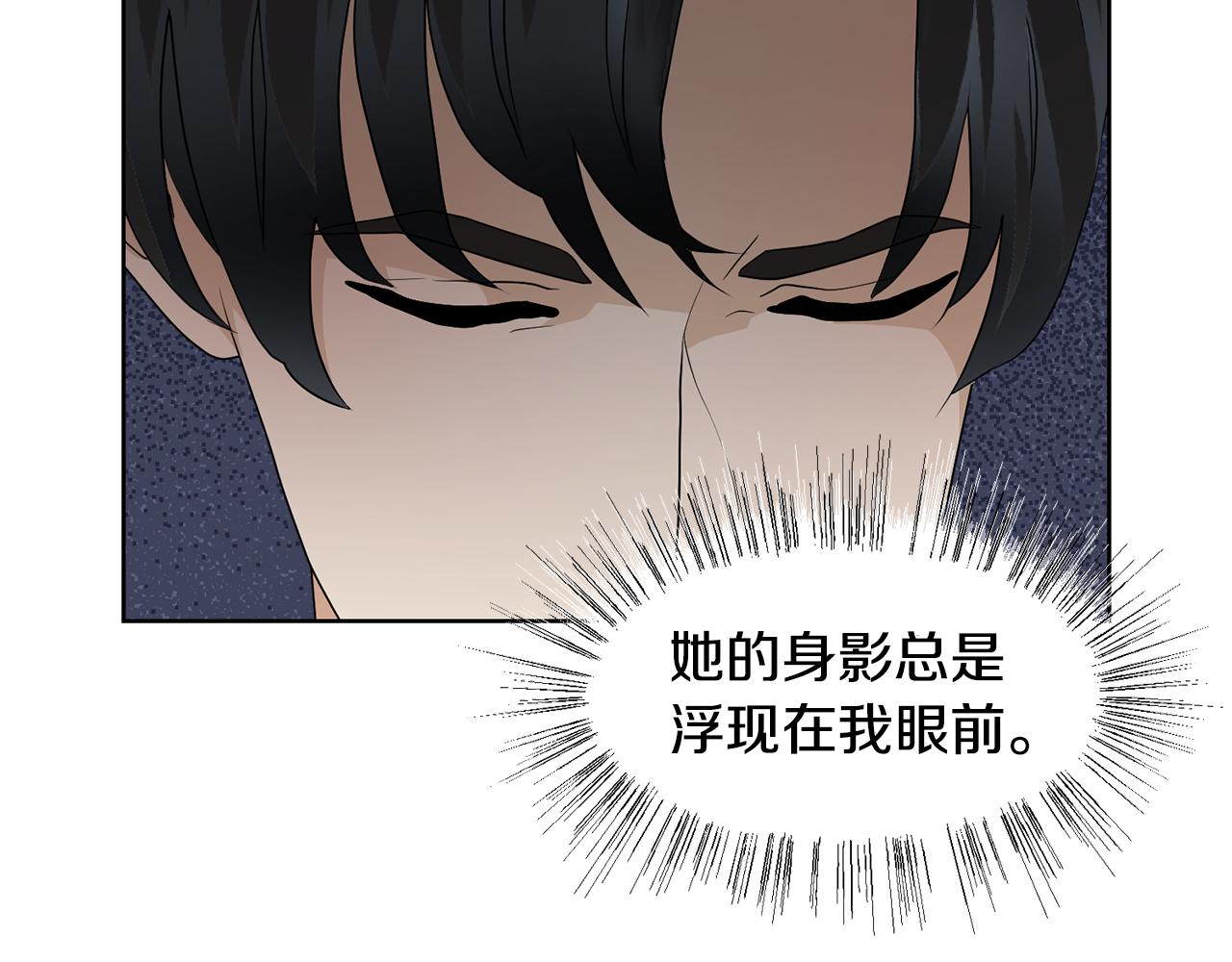 第60话 借口约见伯爵17