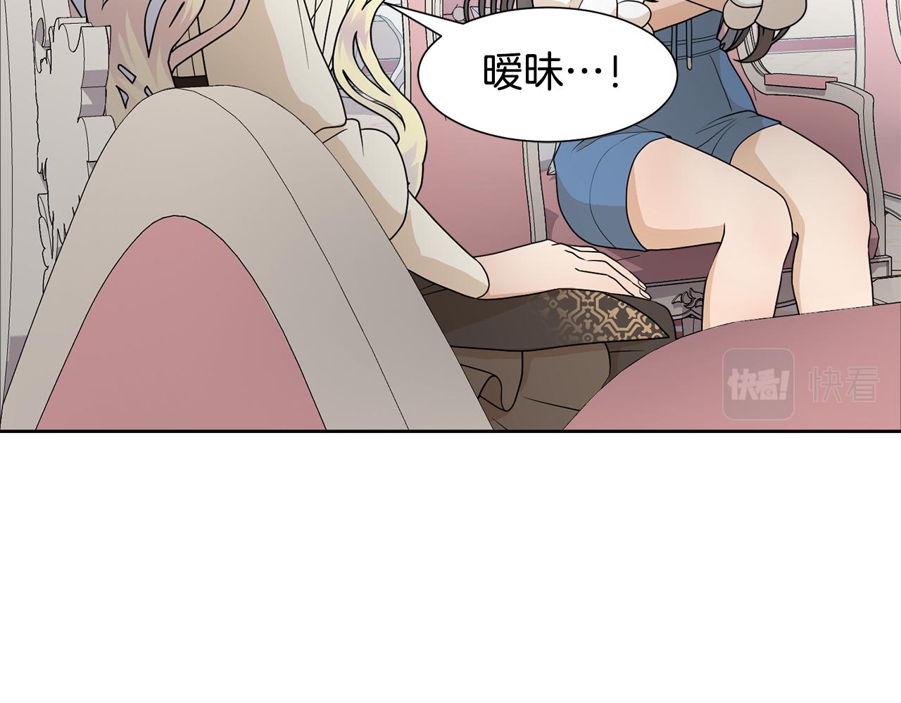 第60话 借口约见伯爵43