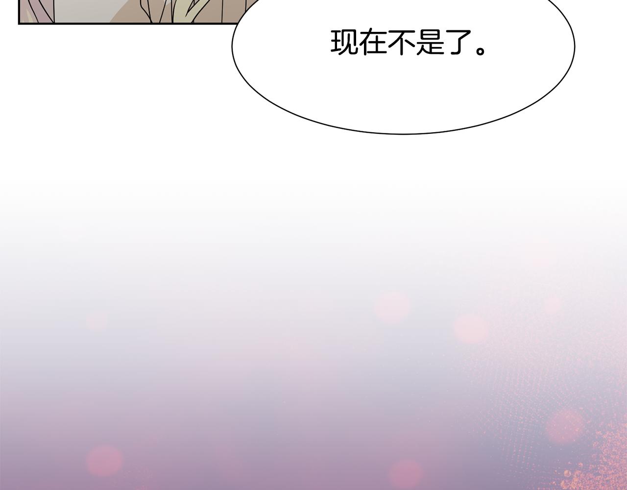 第60话 借口约见伯爵47