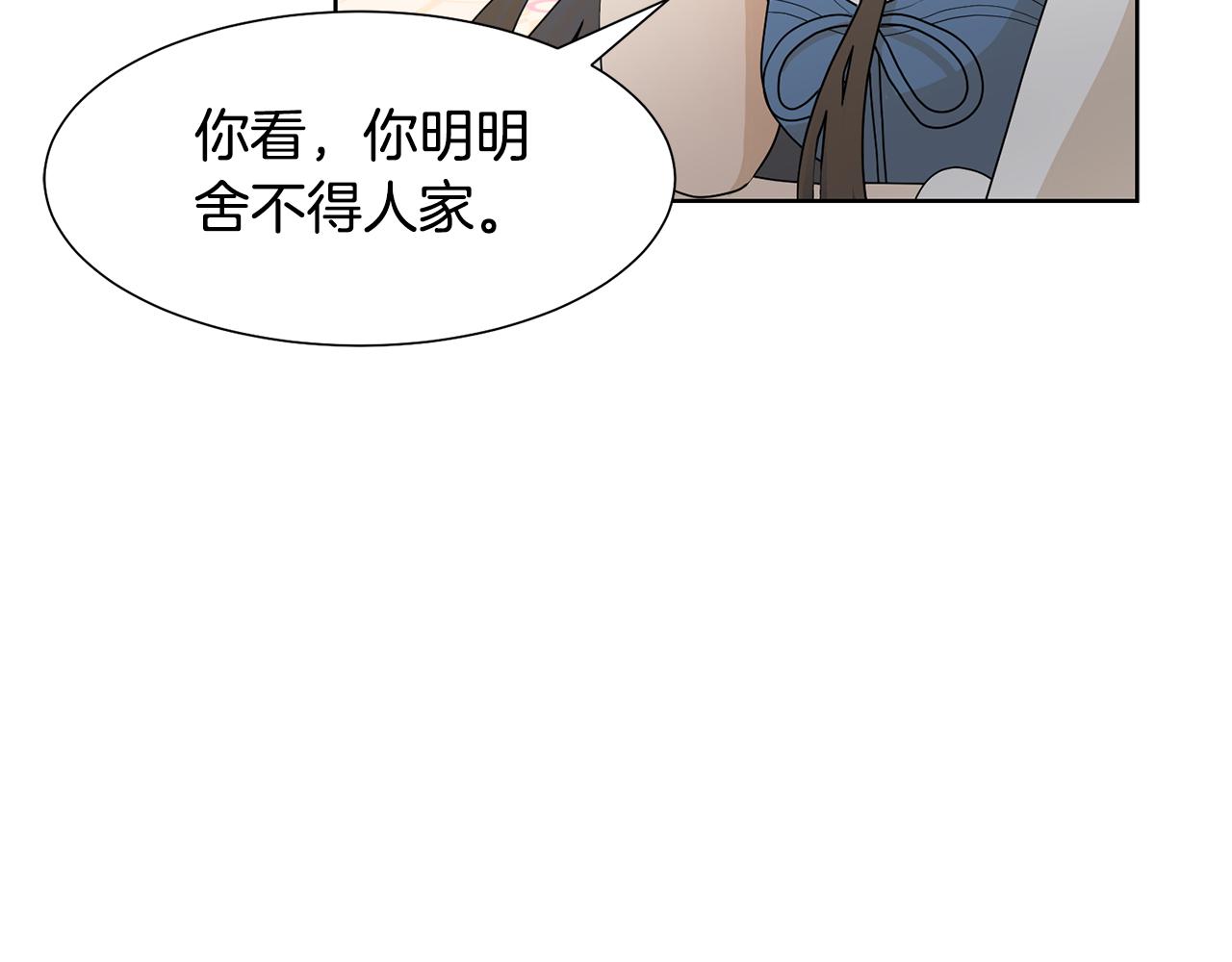 第60话 借口约见伯爵60